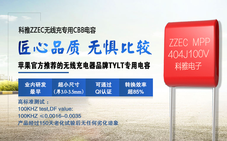 1583377430779427.jpg 無線充.jpg