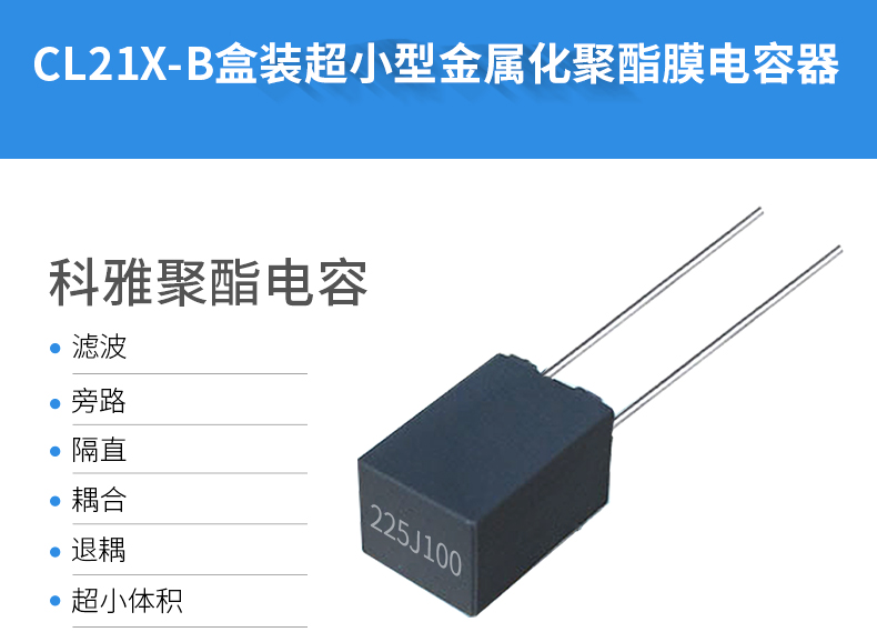 1587628294119542.jpg cl21x-b.jpg