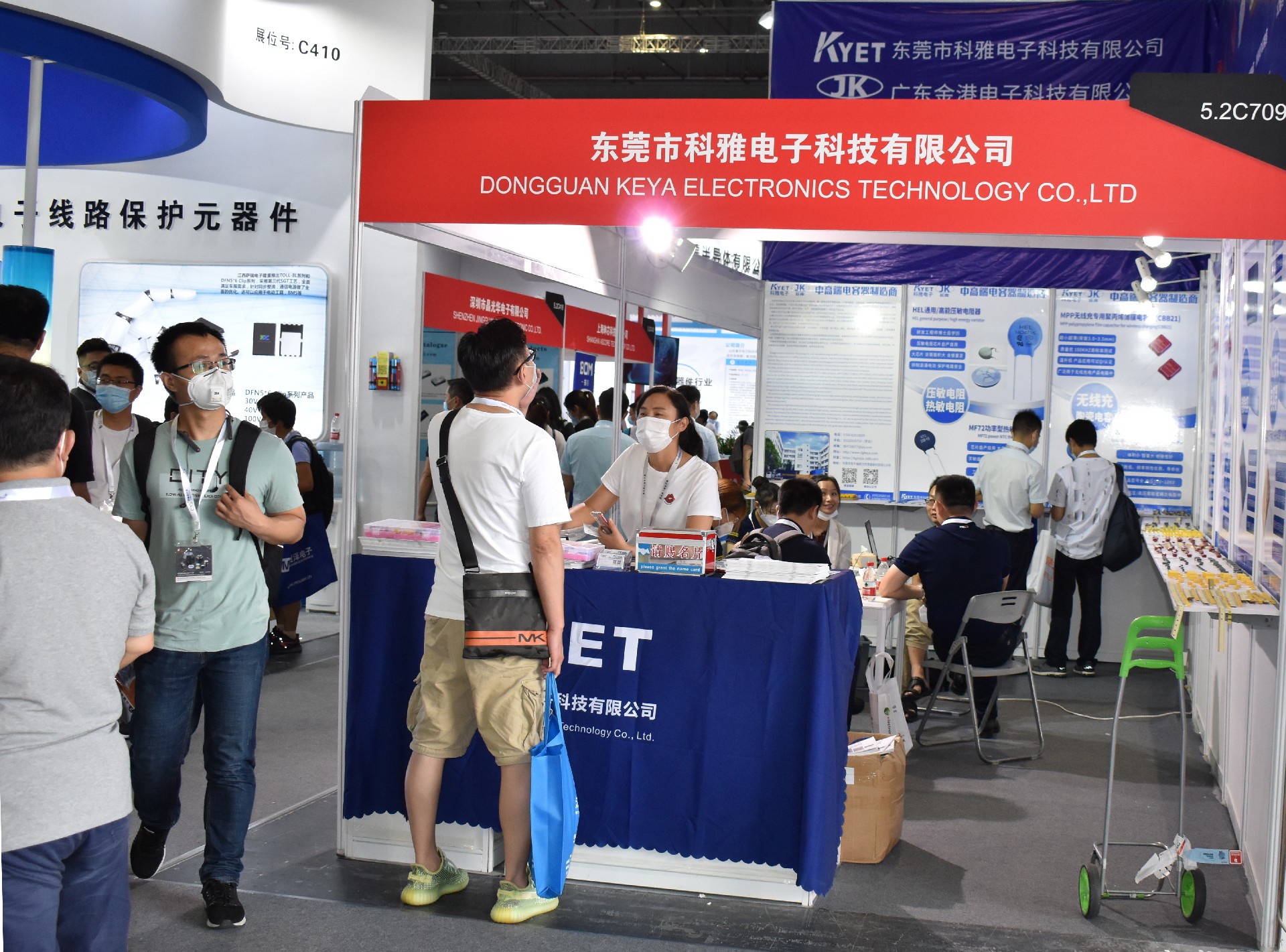 科雅亮相上海慕尼黑電子展 收獲滿(mǎn)滿(mǎn)超預(yù)期