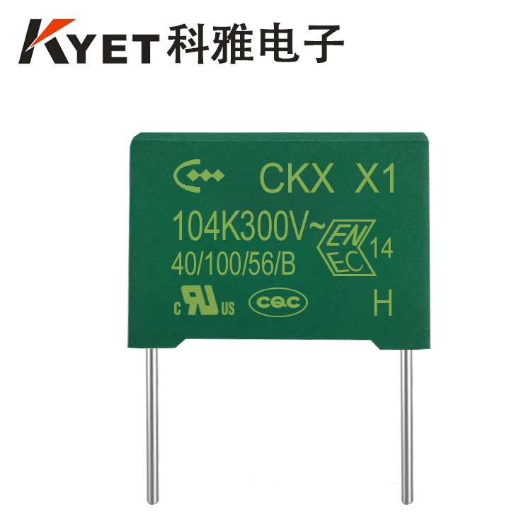 CKX電容 CKX電容