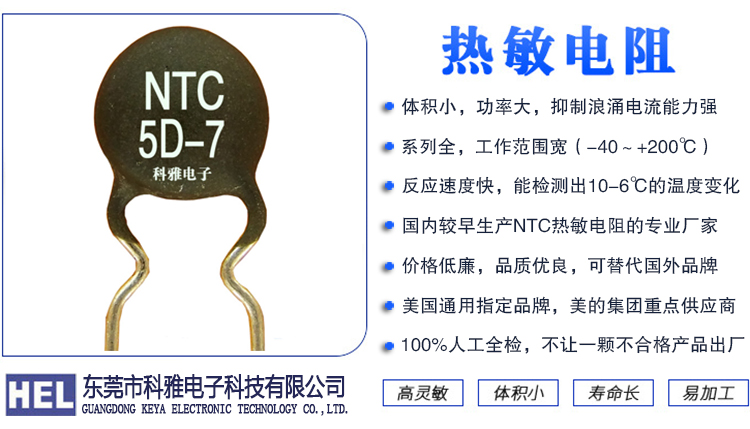 1602467841915349.jpg ali熱敏.jpg