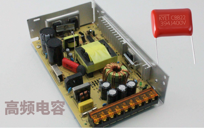 cbb22電容能用在高頻上嗎 cbb22電容能用在高頻上嗎