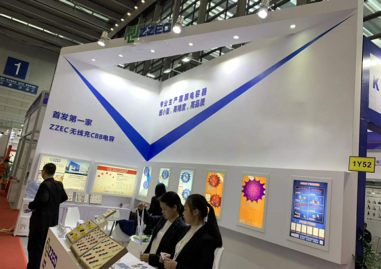 1605161307207847.jpg 展會(huì).jpg