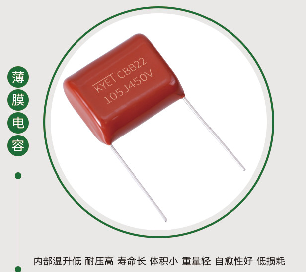 透漏天機：劣質(zhì)薄膜電容是怎么偷工減料的？