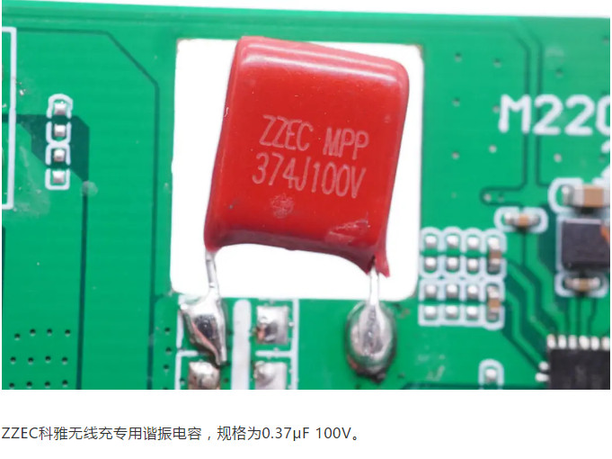 科雅ZZEC MPP電容 科雅ZZEC MPP電容