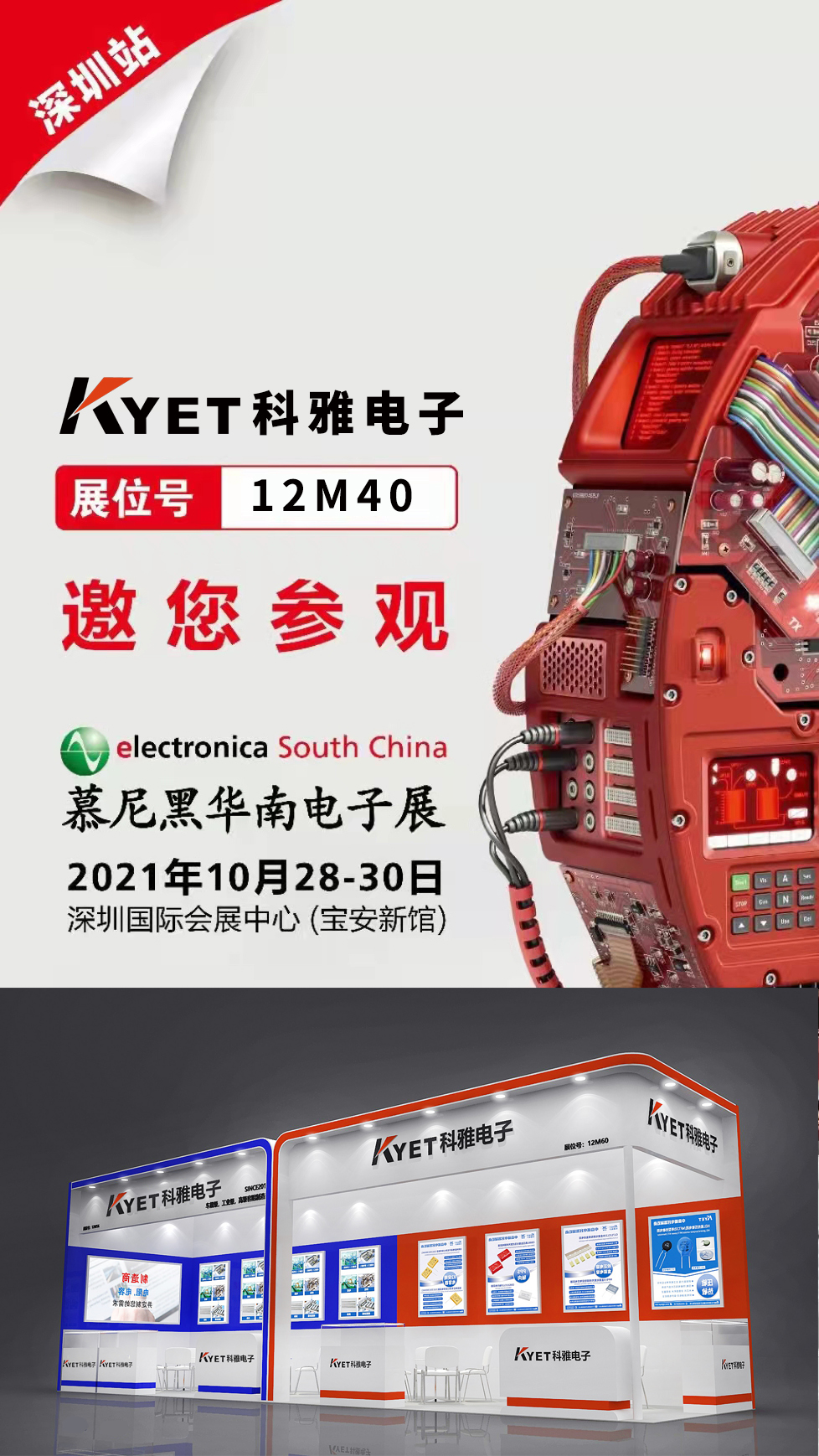 1634541643136904.jpg 微信圖片_20211016094110.jpg