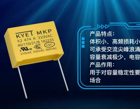 什么是阻容降壓電容？主要有哪些？