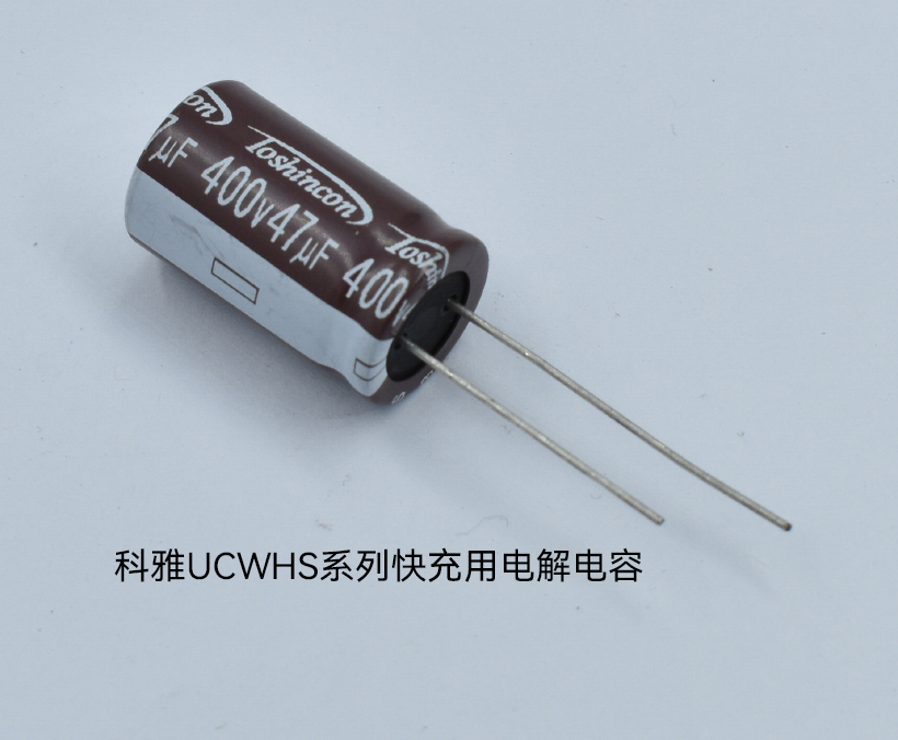 UCWHS系列電解電容 UCWHS系列電解電容