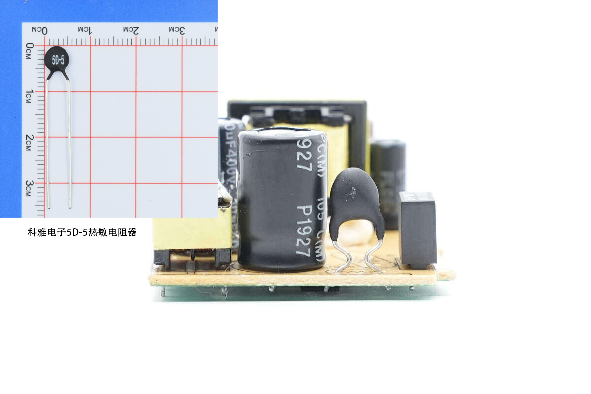 5D-5熱敏電阻 5D-5熱敏電阻