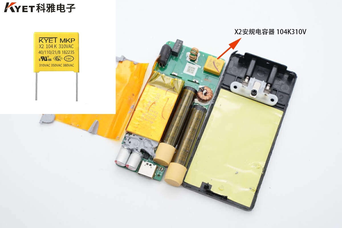 X2安規(guī)電容器104K310V X2安規(guī)電容器104K310V