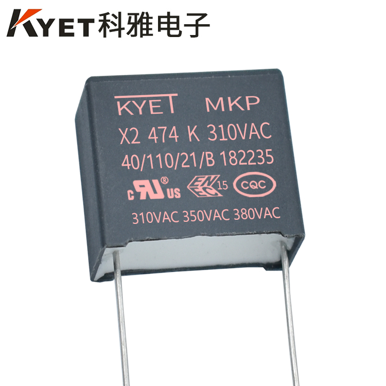 X2-474K310V氮化鎵PD快充用安規(guī)電容 X2-474K310V氮化鎵PD快充用安規(guī)電容