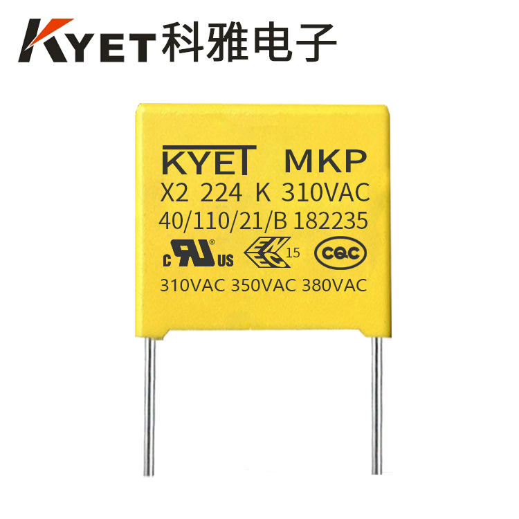 224K310V安規(guī)電容器 224K310V安規(guī)電容器