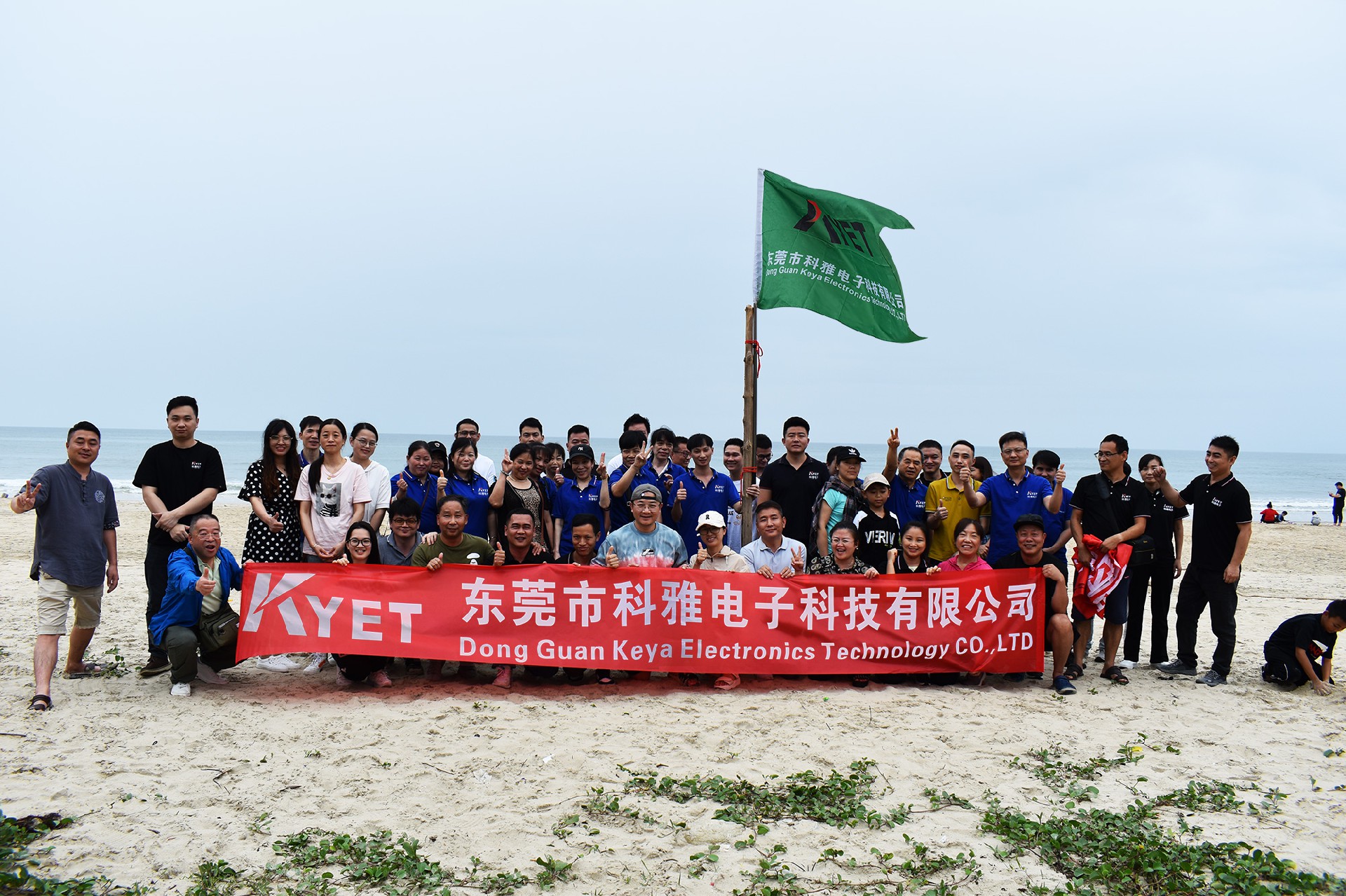 科雅電子團隊合影 科雅電子團隊合影