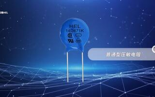 K、KH、KJ型壓敏電阻有什么區(qū)別？