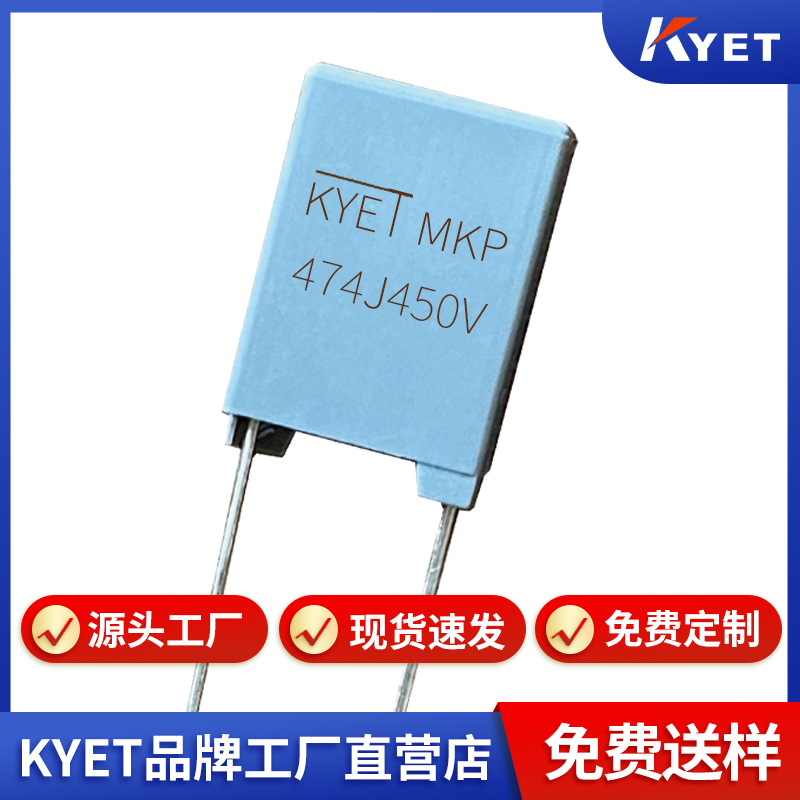 CBB電容474J CBB電容474J