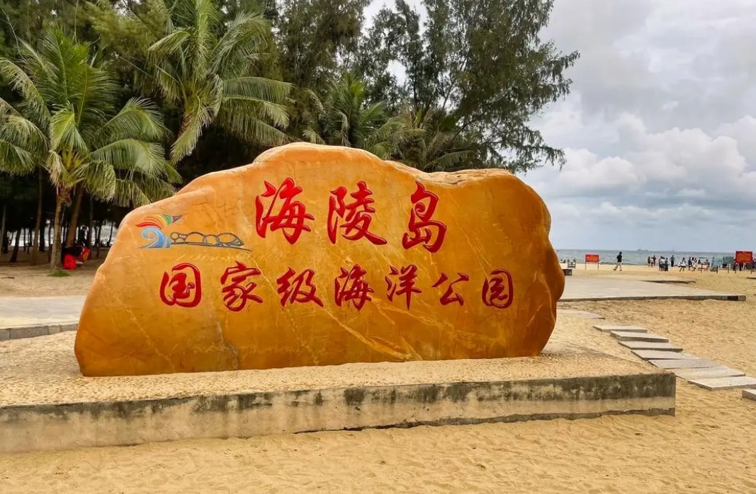 1723429484276031.jpg 旅游圖2.jpg