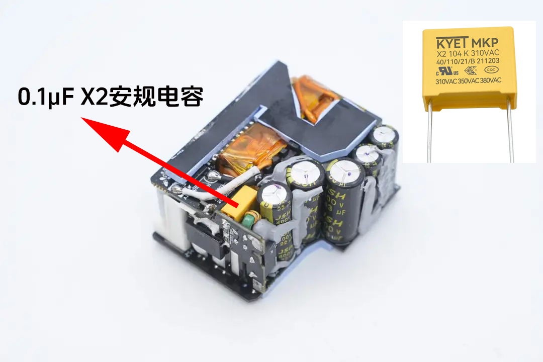 1753773254194684.jpg X2安規(guī)電容.jpg