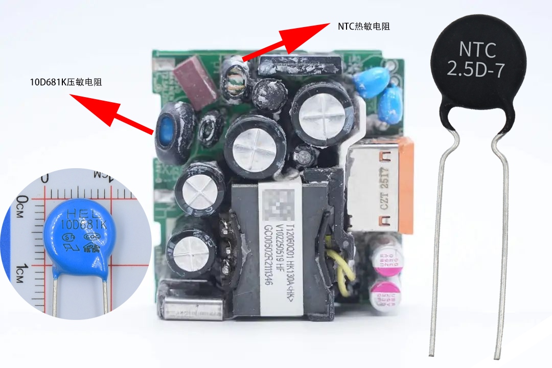 1754294515207583.jpg 充電頭拆解.jpg