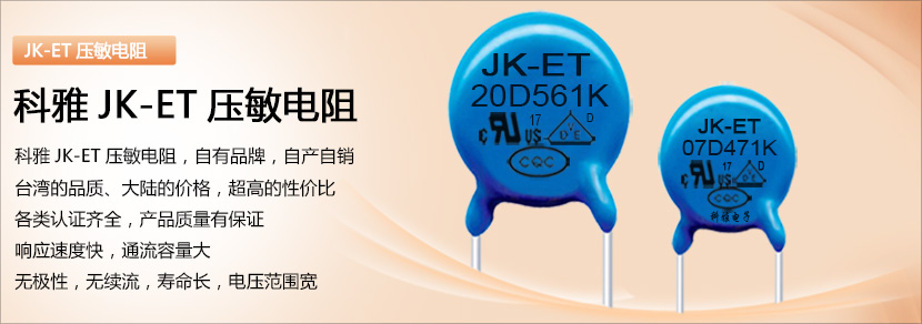 壓敏海報(bào)-dgkeya.jpg 壓敏海報(bào)-dgkeya.jpg