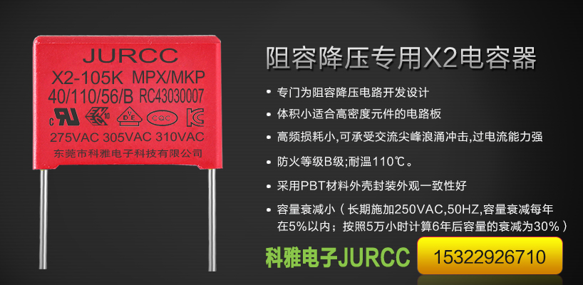 紅色安規(guī)宣傳圖.jpg 紅色安規(guī)宣傳圖.jpg