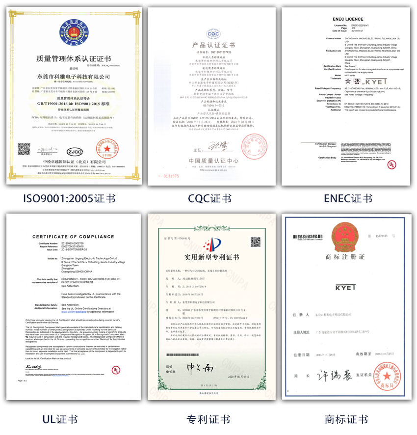 公司展示 公司展示