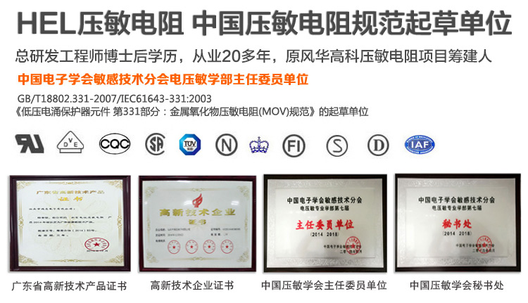 111行業(yè)標(biāo)準(zhǔn).jpg 111行業(yè)標(biāo)準(zhǔn).jpg