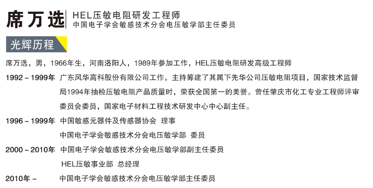 工程師介紹.jpg 工程師介紹.jpg