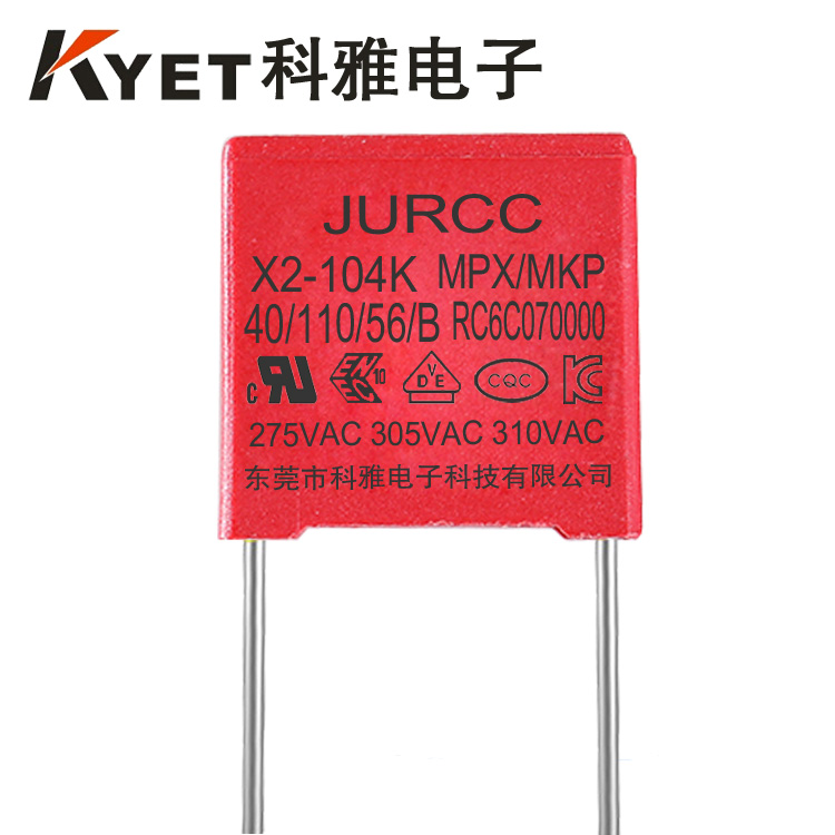 0.1uF安規(guī)電容 0.1uF安規(guī)電容