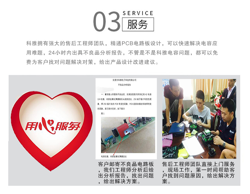 dgkeya-售后.jpg dgkeya-售后.jpg