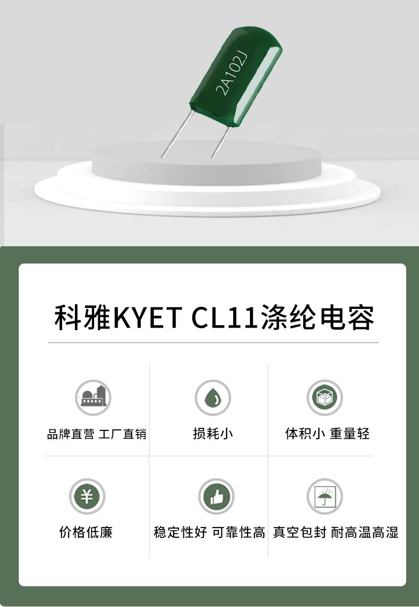 CL11產(chǎn)品特點.jpg CL11產(chǎn)品特點.jpg