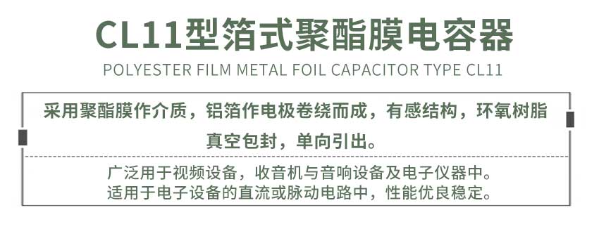 CL11產(chǎn)品結(jié)構(gòu).jpg CL11產(chǎn)品結(jié)構(gòu).jpg