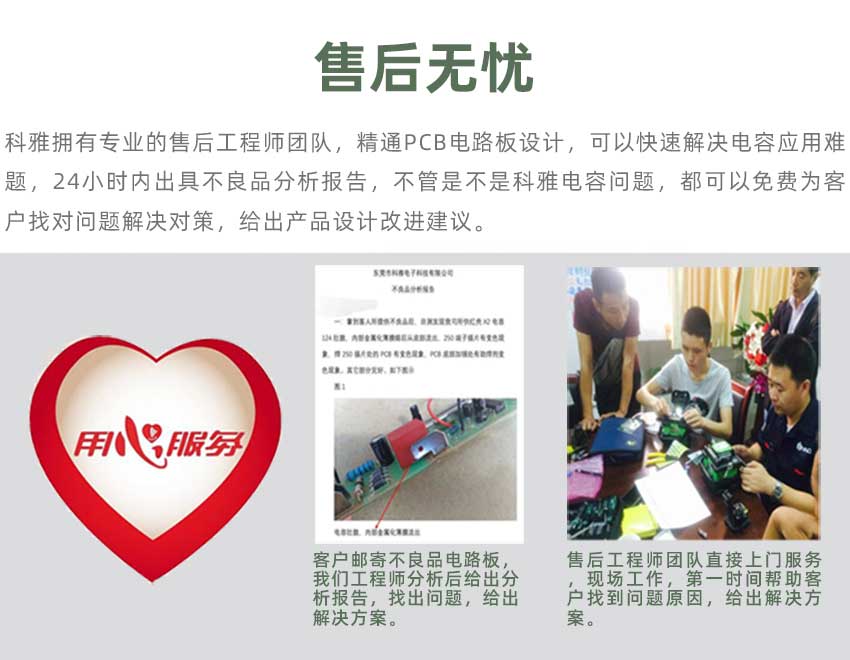 cl11售后.jpg cl11售后.jpg