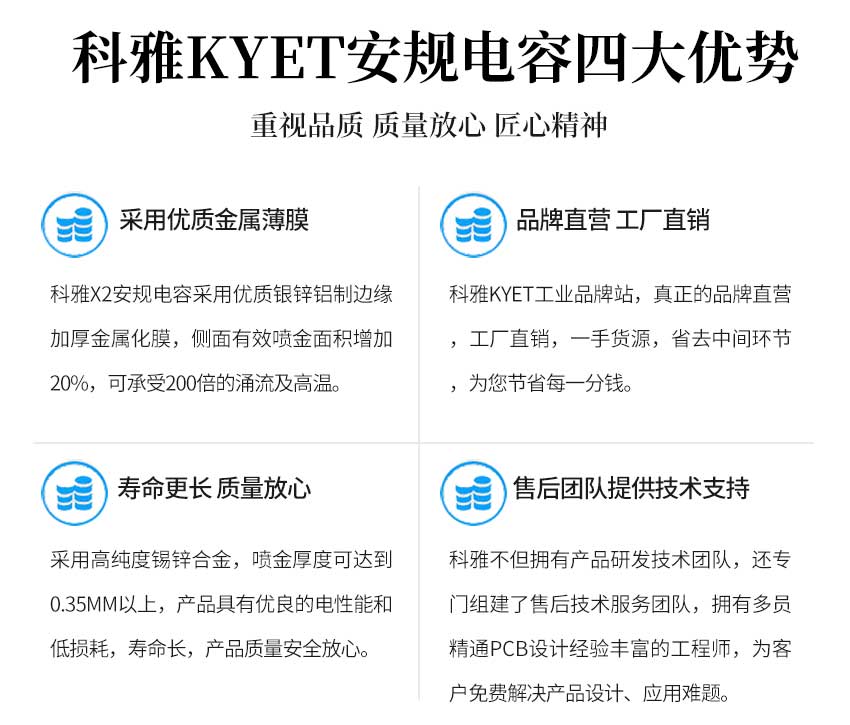 x2四大優(yōu)勢.jpg x2四大優(yōu)勢.jpg