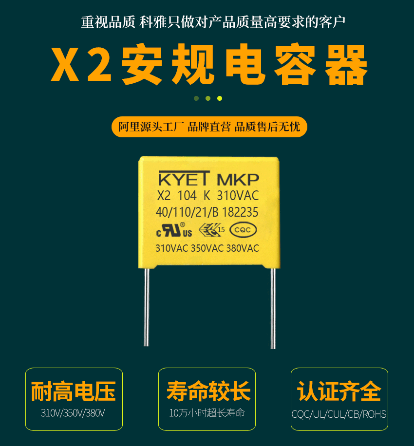 X2-380V-頭部.png X2-380V-頭部.png