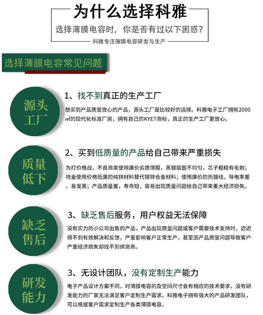 X1為什么選擇科雅.jpg X1為什么選擇科雅.jpg