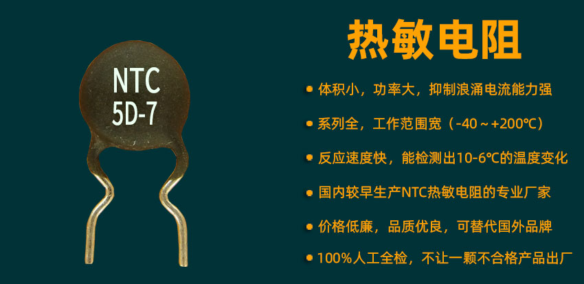 熱敏宣傳圖.jpg 熱敏宣傳圖.jpg