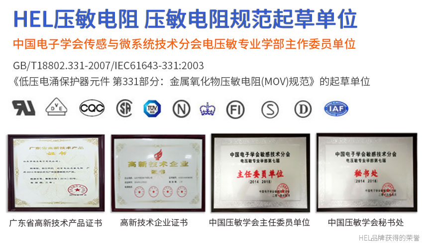 行業(yè)標(biāo)準(zhǔn).jpg 行業(yè)標(biāo)準(zhǔn).jpg