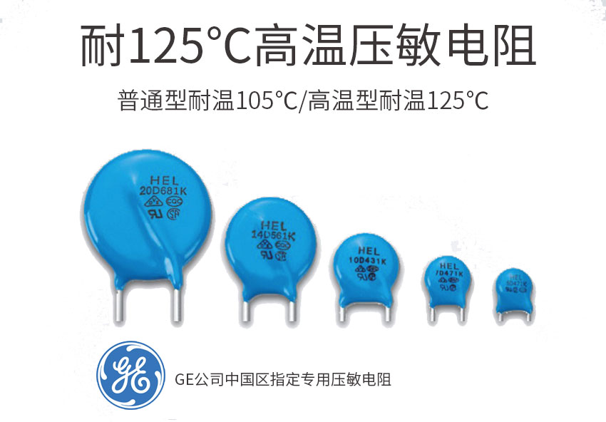 耐高溫.jpg 耐高溫.jpg